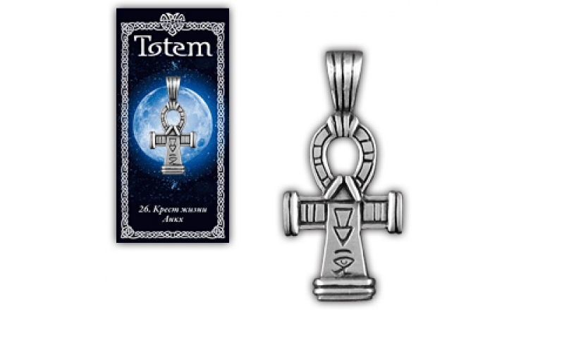 Амулет Анкх — изображение 1