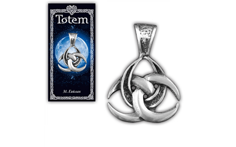 Амулет Гайлах — изображение 1