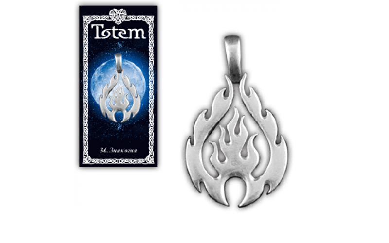 Амулет Знак огня — изображение 1