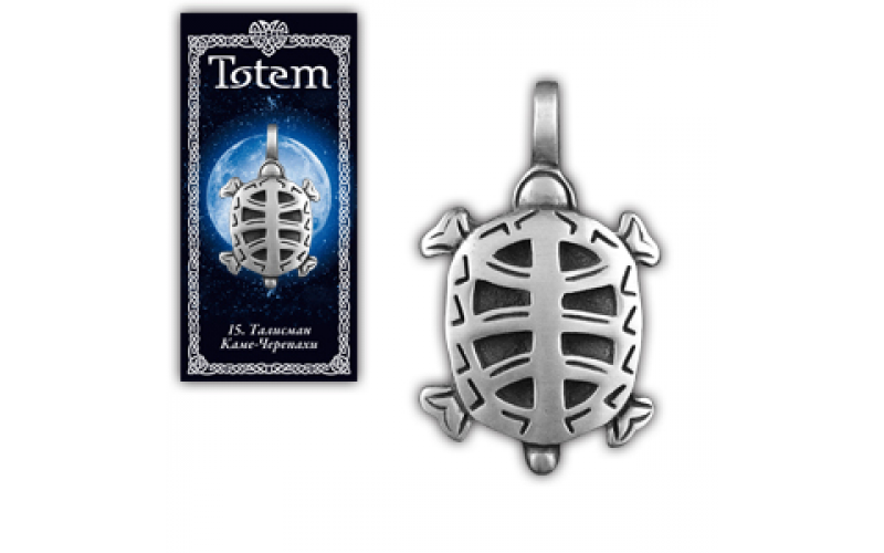 Амулет Каме-черепаха — изображение 1