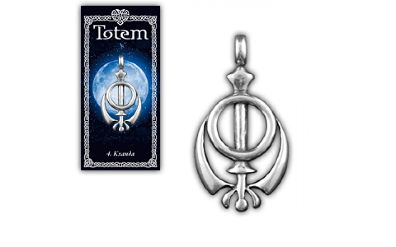 Амулет Кханда — изображение 1