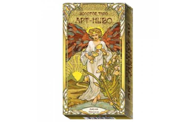 Золотое Таро Арт-Нуво_65598cb301af8.png Золотое Таро Арт-Нуво — изображение 1