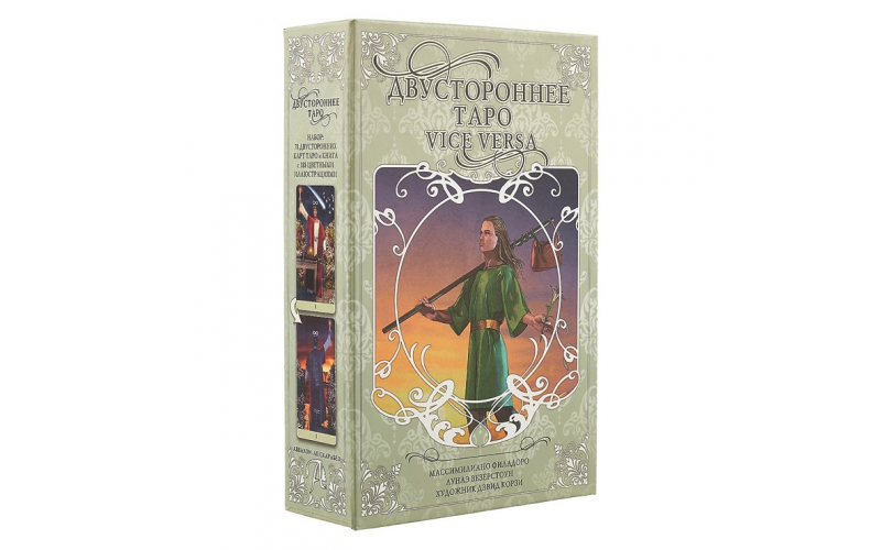 Набор Двустороннее Таро — изображение 1