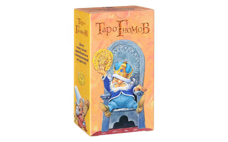 Таро Гномов (русское издание) — изображение 1