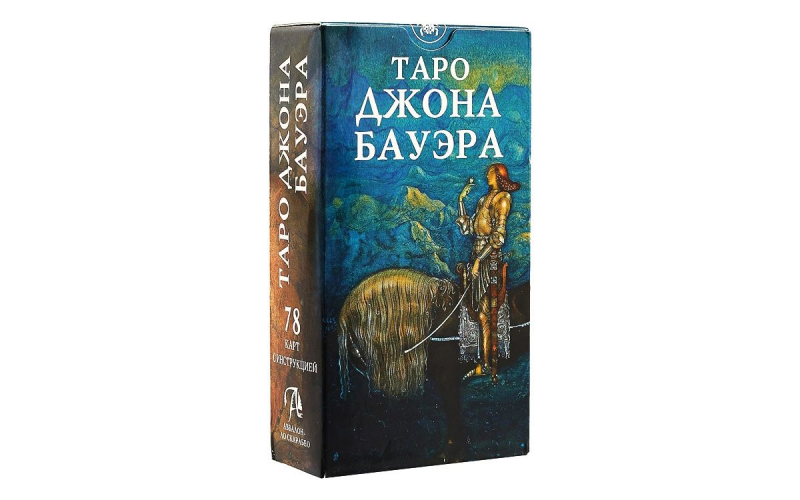 Таро Джона Бауэра (John Bauer Tarot) — изображение 1