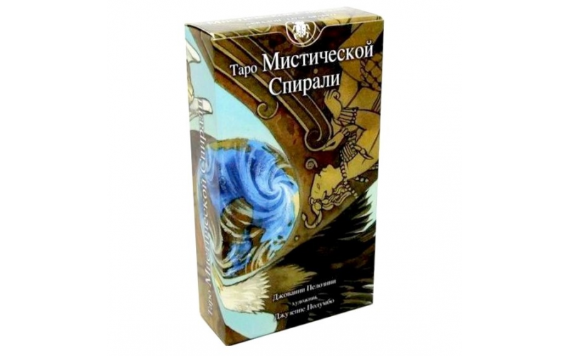 Таро Мистической Спирали — изображение 1