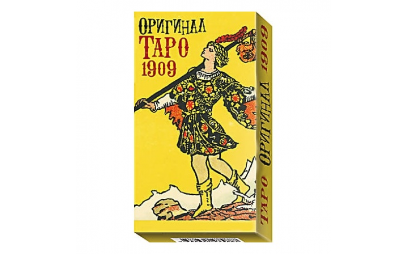 Таро Оригинал 1909_655992952d47f.png Таро Оригинал 1909 — изображение 1