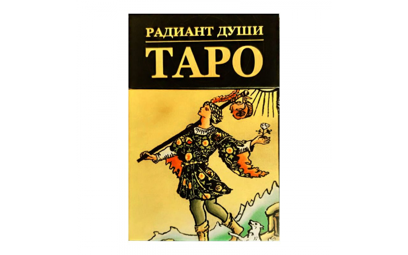 Таро Радиант Души — изображение 1