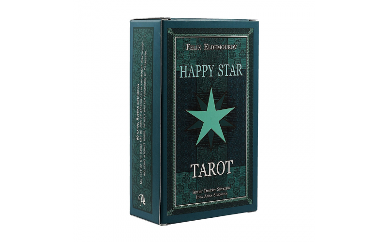Таро Счастливой Звезды_655991d435911.png Таро Счастливой Звезды — изображение 1