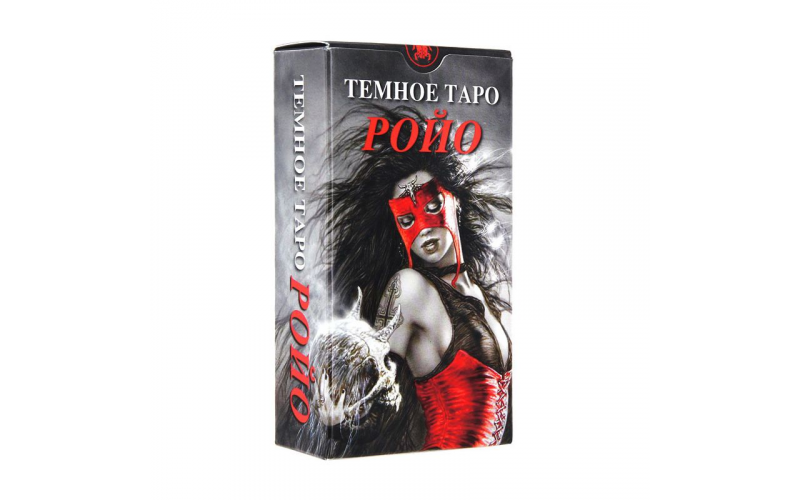 Таро Темное Ройо (Royo Dark Tarot)_655987b1add55.png Таро Темное Ройо (Royo Dark Tarot) — изображение 1