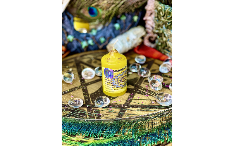 Чакровая свеча Манипура — изображение 1