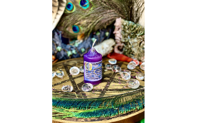 Чакровая свеча Сахасрара — изображение 1