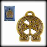 Амулет Альфа и Омега