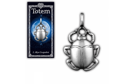 Амулет Скарабей