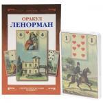 Набор Оракул Ленорман (в подарочной упаковке)