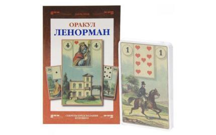 Набор Оракул Ленорман (в подарочной упаковке)