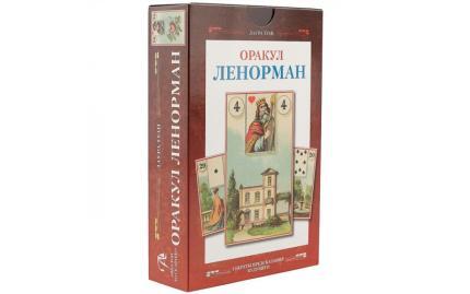 Набор Оракул Ленорман (колода С. Баральди)