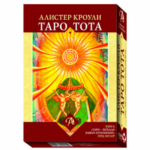 Набор Таро Тота Алистера Кроули Зеркало отношений