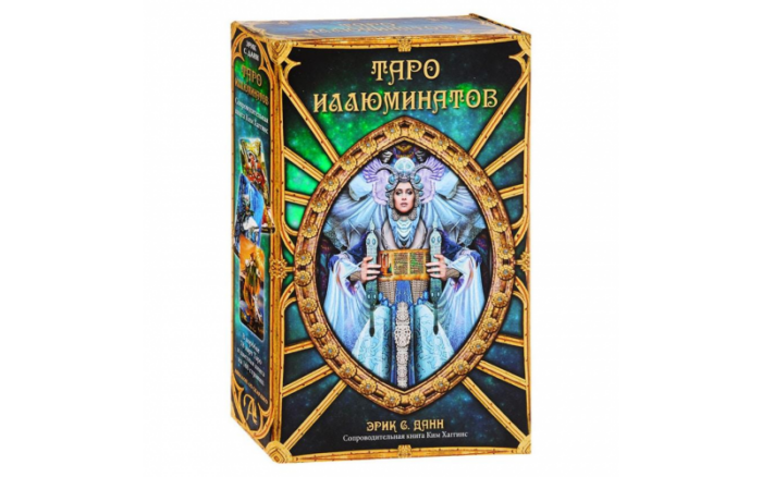 Подарочный набор Таро Иллюминатов (карты + книга) — изображение 1