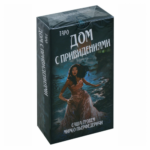 Таро Дом с привидениями (Tarot of Haunted House)