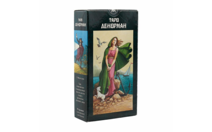 Таро Ленорман (Tarot Lenormand)