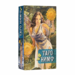 Таро Нимф