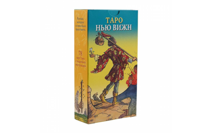 Таро Нью Вижн (русское издание) — изображение 1