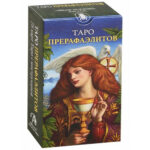 Таро Прерафаэлитов Джулиано Коста (Pre-Raphaelite Tarot)