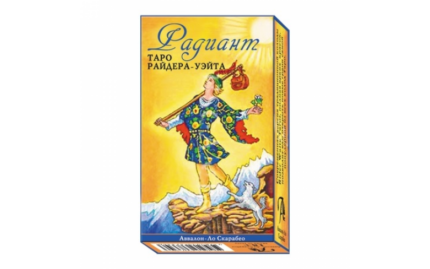Таро Райдера-Уэйта Радиант