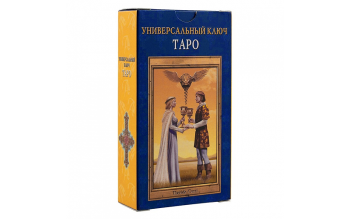 Таро Универсальный ключ (русское издание) — изображение 1