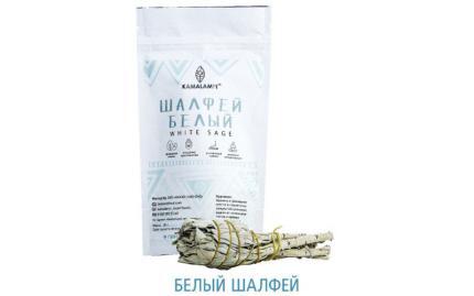 Шалфей белый KAMALAMPI в упаковке 20 гр