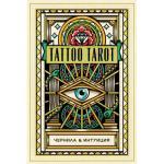 Tattoo Tarot. Тату Таро. Чернила и интуиция (78 карт и руководство в подарочном футляре)