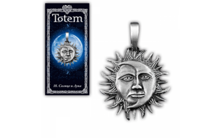 Амулет Солнце и Луна