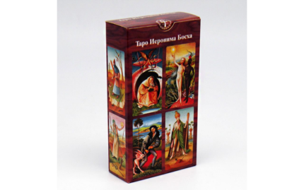 Таро Иеронима Босха